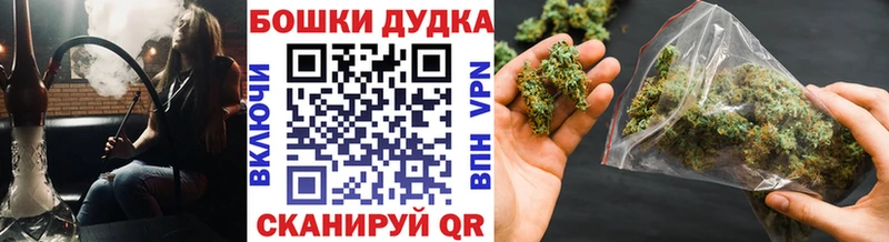 Купить Кокаин  АМФ  ГАШ  МАРИХУАНА  Мефедрон  Болгар