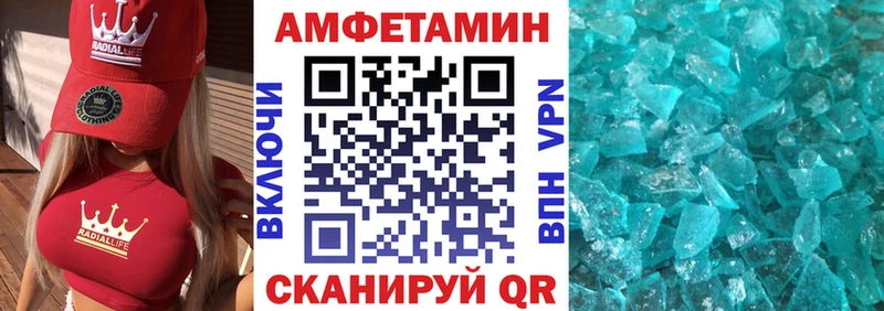 АМФ Розовый  Купить закладки  Болгар 