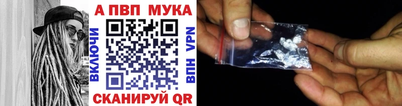 Купить закладки  Болгар  Alpha-PVP Соль 