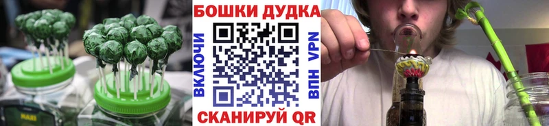 Cannafood марихуана  Купить закладки  Болгар 