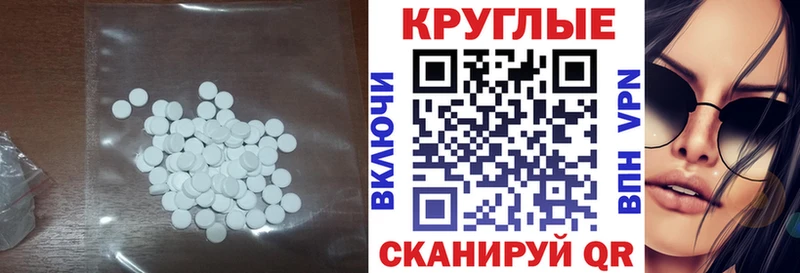 ЭКСТАЗИ 280мг  Купить  Болгар 