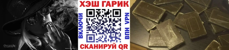 ГАШ гашик  Купить  Болгар 