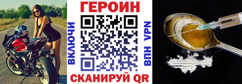 Купить  Болгар  ГЕРОИН Афган 