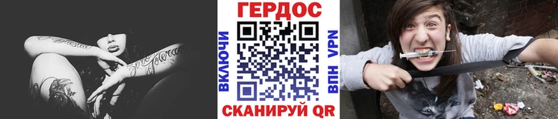 Героин VHQ Болгар