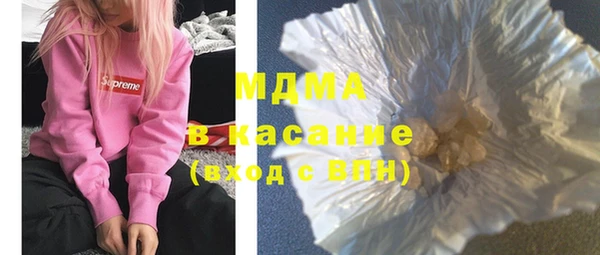 бутират Алексеевка