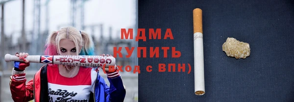 бутират Алексеевка