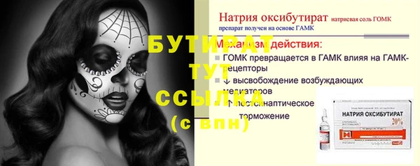 метамфетамин Верхний Тагил