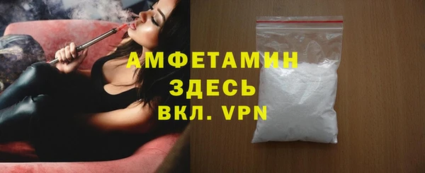 бутик Алексин