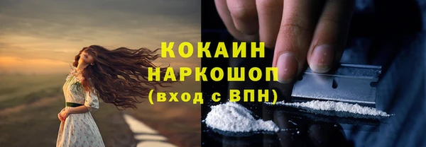 метамфетамин Верхний Тагил
