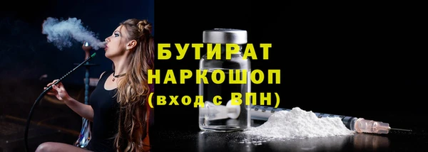 бутик Алексин