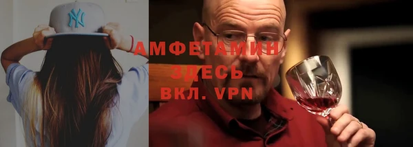 бутират Алексеевка