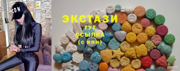 дурь Верхнеуральск