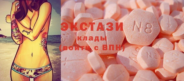 метамфетамин Верхний Тагил