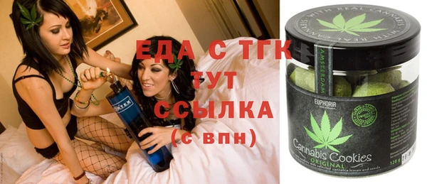 бутик Алексин