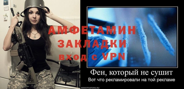 бутират Алексеевка