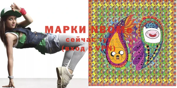 бутик Алексин
