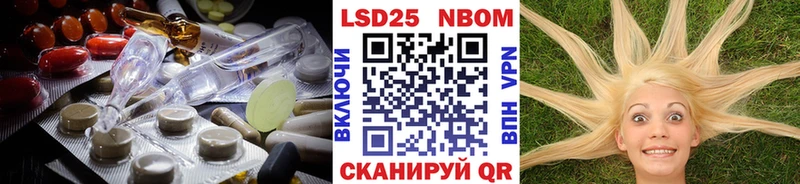 LSD-25 экстази кислота  Купить  Болгар 