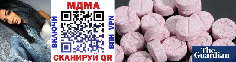 МДМА кристаллы  Купить  Болгар 