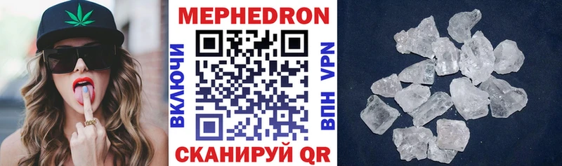 Купить где  Болгар  МЯУ-МЯУ VHQ 
