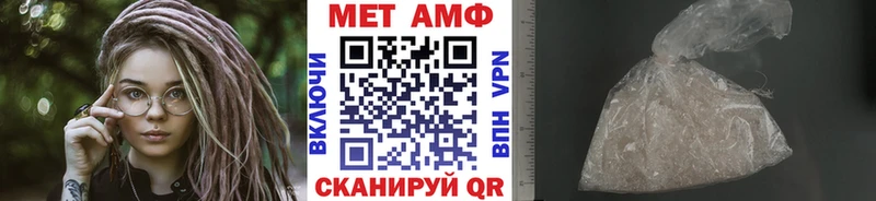 Первитин пудра  Купить закладки  Болгар 