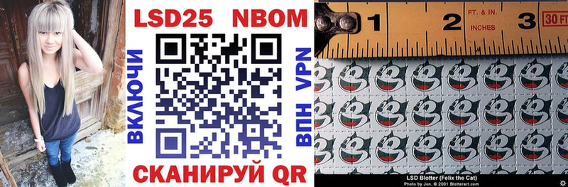 Марки N-bome 1,8мг  Купить  Болгар 