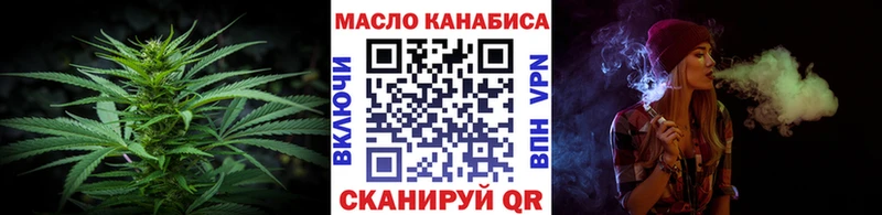 Купить  Болгар  Дистиллят ТГК концентрат 